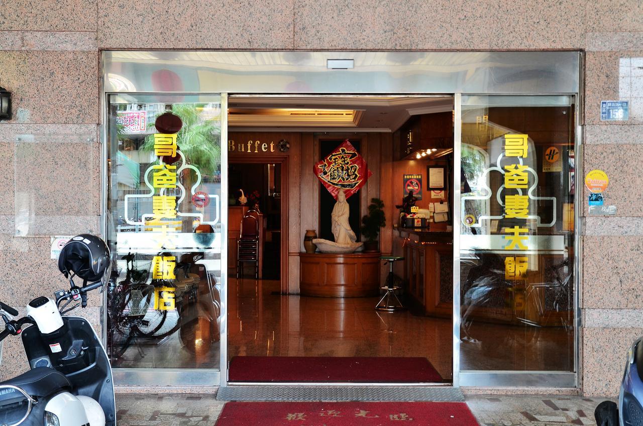 Family Hotel - Linsen Tainan Exterior foto